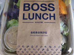 金枪鱼谷物沙拉-瑞幸咖啡(北工大理科楼店)