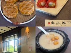 -韩上楼