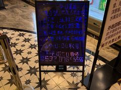 -禾斗海鲜自助(市南银座店)