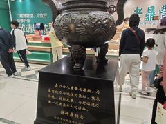 -老鼎丰(靖宇街总店)