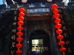 -天龙八部武侠城
