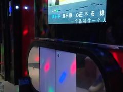 -迪迪派KTV(创业大厦店)