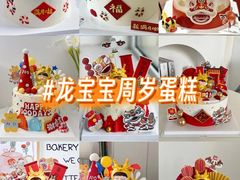 -咖咖熊蛋糕定制·蓝风车动物奶油