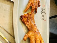 -二发烧烤(亚麻厂店)