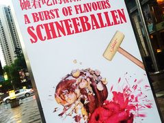 -西点坊(浦东香格里拉店)