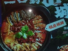-麻六记(新天地店)