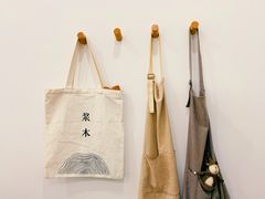 -浆木咖啡馆(湘子庙街店)