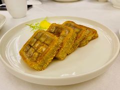 香煎芋粒卷-湛江菜.江南首席(昆山店)