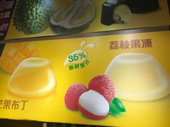 -许留山(梳士巴利道店)