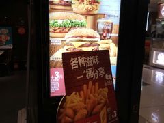 -汉堡王(上海虹口龙之梦)