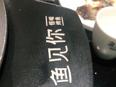 -鱼见你烤鱼•本地烧烤(1818店)