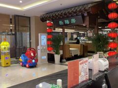 -郑庄脂渣海鲜楼(九水路店)