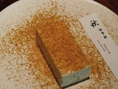 -元古雲境(万象天地店)