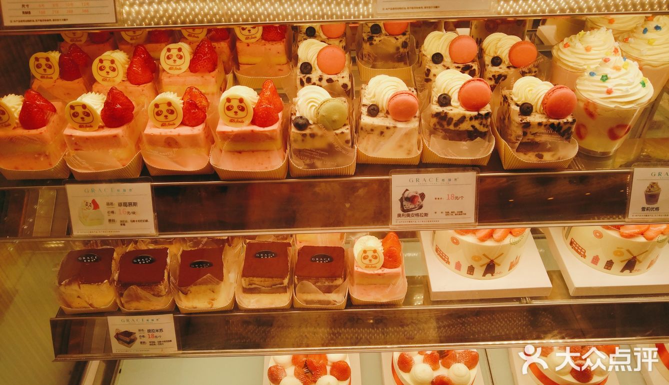 单位发的华泽微福的蛋糕券，格瑞斯的其他门店都可以使用