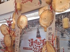 -上海话剧艺术中心