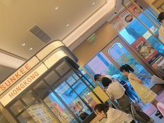 -香港新曜记茶餐厅(星耀城店)