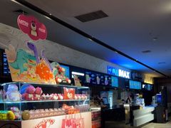 -博纳国际影城IMAX(中央大道店)