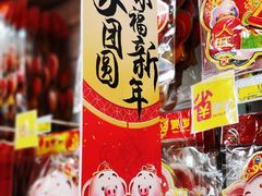 -家乐福(古北店)