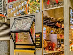 门面-老街称盘麻辣烫·冒菜(思北店)