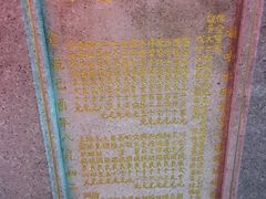 -普吉镇