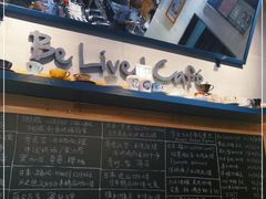 -Be Lived Cafe比例咖啡(摩天轮店)