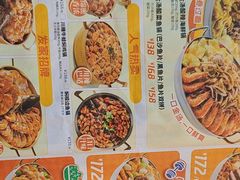 -黄记煌三汁焖锅(崇文门店)