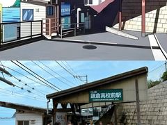 -灌篮高手动画打卡地