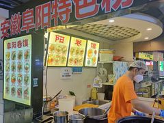 -安徽阜阳卷馍(西单店)