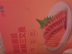 -争鲜回转寿司(西红门荟聚PLUS店)