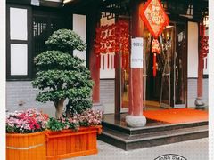 -高坎一品甲鱼庄(两河店)