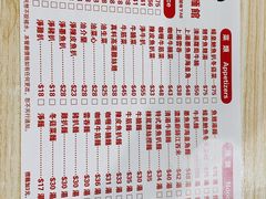 -路环码头面馆