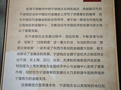 -钱业会馆