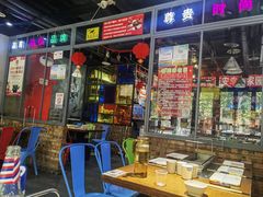 -汉城烧烤(西稍门劳动路店)