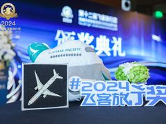 -上海柏悦酒店