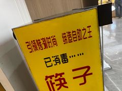 -豪食披萨烤肉自助(保定商场店)