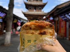 -刘氏方酥锅盔(古城总店)