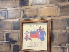 -巴国布衣·SICHUAN FOLK(紫荆店)