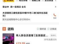 -ROG玩家国度电竞馆零零柒(凯马店)