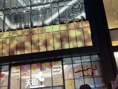 -龙湖南京河西天街