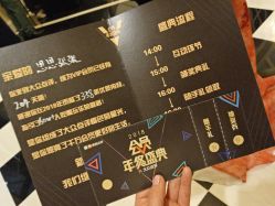 -天津丽思卡尔顿酒店·宴会厅