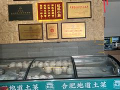 -虹泥小厨(南国花园总店)