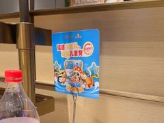 -海底捞火锅(龙湖北京大兴天街店)