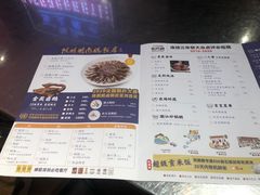 -陈鹏鹏潮汕菜(宝安机场T3航站楼店)