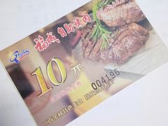 -福成自助烤肉(长阳店)