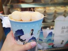 白玉厚制浆撞茶-仙境豆夫(步行街旗舰店)