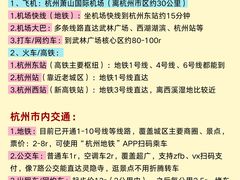 -西湖文化广场