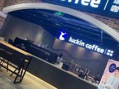 门面-瑞幸咖啡(凤凰海负一楼美食街店)