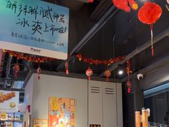 -木屋烧烤(龙岗龙城万科里店)