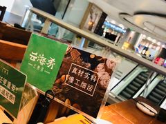 -云海肴·汽锅鸡·云南菜(美罗城店)