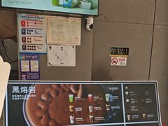 -OT另茶(上海幸福里店)